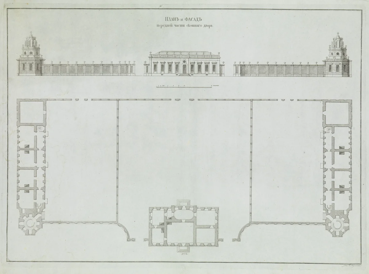 Elevation and Plan of a Small Building, from "Russian Palaces and Gardens" by Ivan Kuvakin, print, 1760-1850