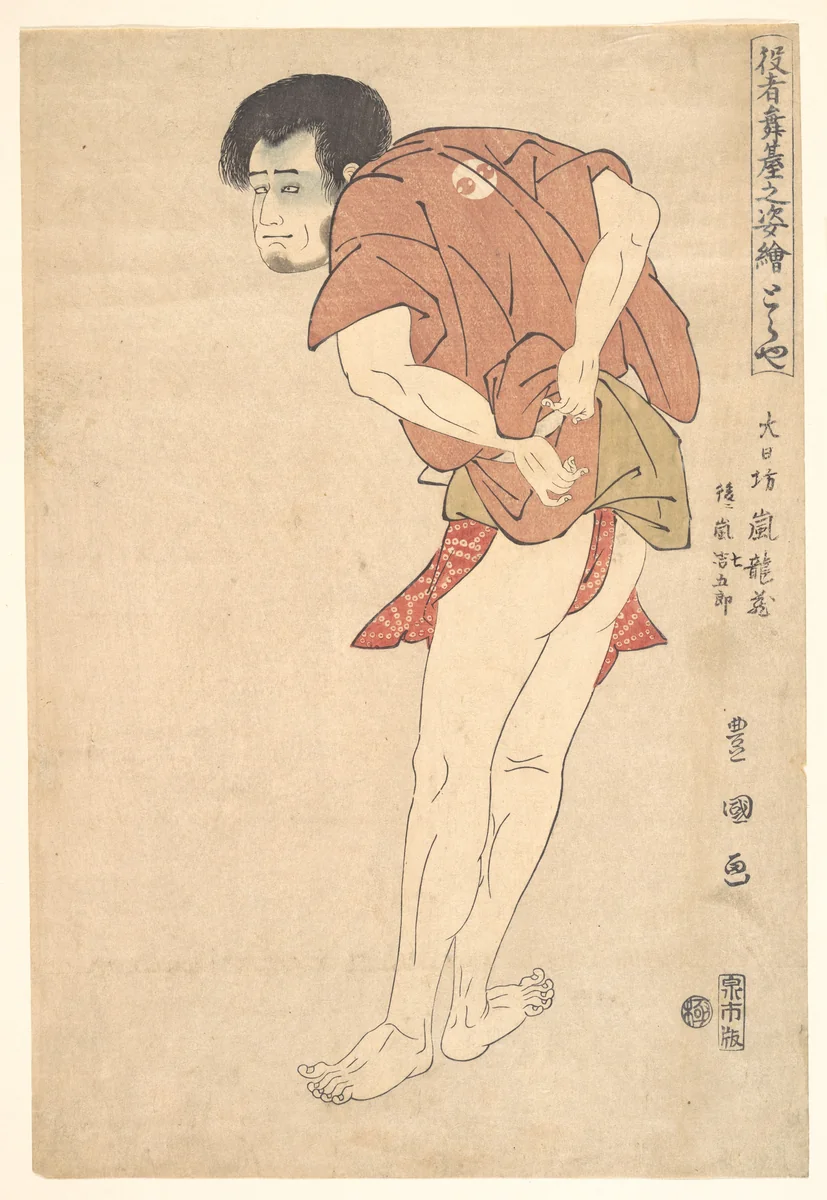The actor Arashi Ryuzo later known as Arashi Shichigoro by Utagawa Toyokuni, print, 1700-1899
