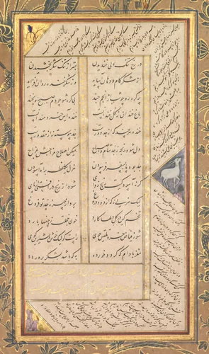 Page from a Panj Ganj (Five Treasures) of Abd al-Rahman Jami (Persian, 1414–1492), with two Persian masnavis: Yusuf va Zulaykha (Joseph and Zulaykha) and Subhat al-abrar (Rosary of the Righteous) (verso) by Mushfiq, painting, 1520-1607