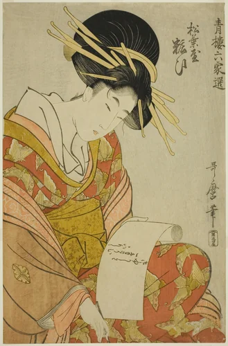 Yosooi of the Matsubaya, from the series Selections from Six Houses in Yoshiwara (Seiro rokkasen) (Matsubaya Yosooi) by Kitagawa Utamaro (喜多川歌麿), print, 1756-1807