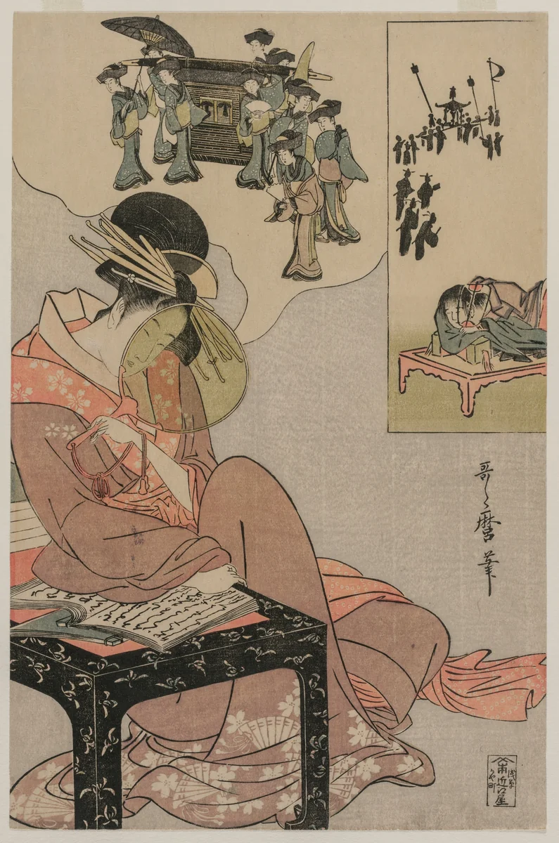 Courtesan Dreaming of a Marriage Procession by Kitagawa Utamaro (喜多川歌麿), print, 1797-1799
