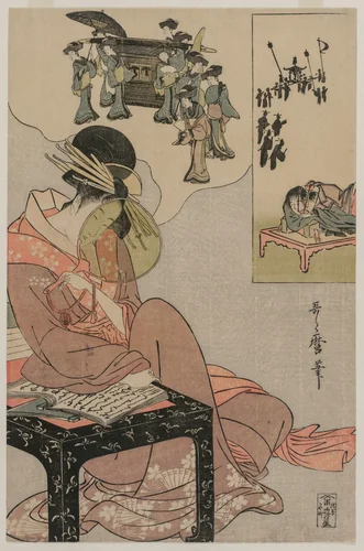 Courtesan Dreaming of a Marriage Procession by Kitagawa Utamaro (喜多川歌麿), print, 1797-1799