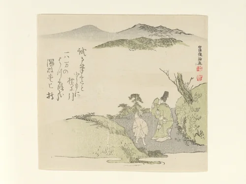 Courtier and Young Attendant Gazing at a Landscape by Kubo Shunman (窪俊満), print, 1796