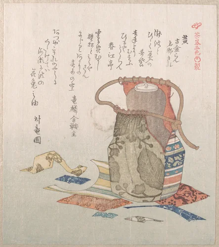 Yellow; Tea Jar with Cover and Fragments of Brocade by Kubo Shunman (窪俊満), print, 1800-1899