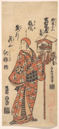 Ichimura Kamezo in the Role of Kanto Koroku by Torii Kiyomitsu, print, 1750-1760