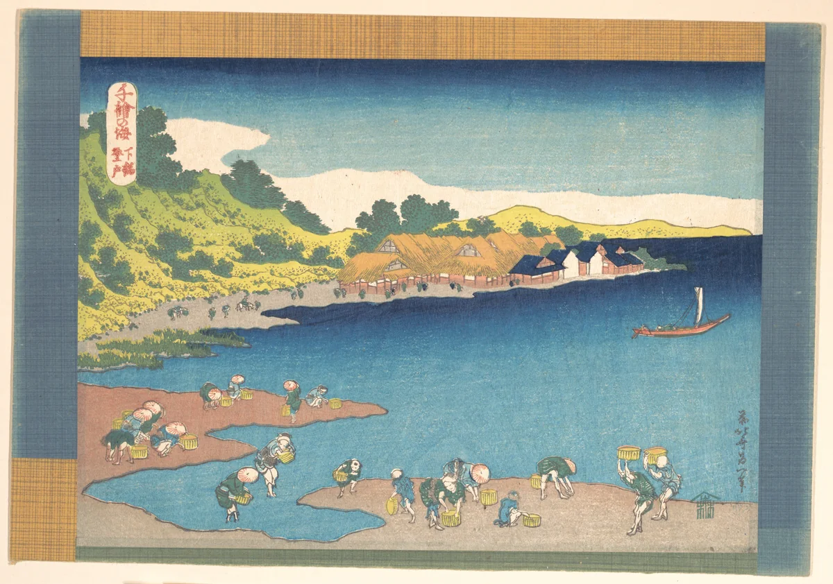 Noboto at Shimōsa (Shimōsa Noboto), from the series One Thousand Pictures of the Sea (Chie no umi) by Katsushika Hokusai (葛飾 北斎), print, 1832-1833