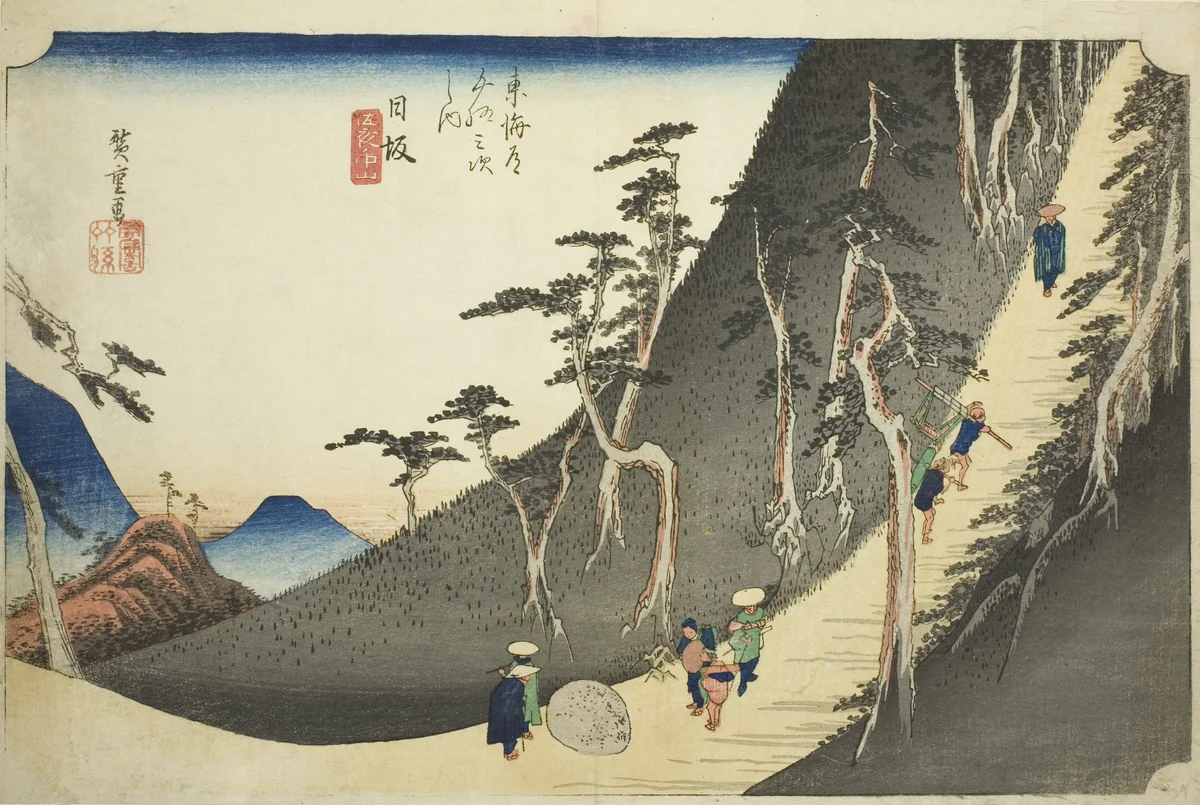 Nissaka: Sayo Mountain Pass (Nissaka, Sayo no nakayama), from the series "Fifty-three Stations of the Tokaido (Tokaido gojusan tsugi no uchi)," also known as the Hoeido Tokaido by Utagawa Hiroshige (歌川広重), print, 1828-1839