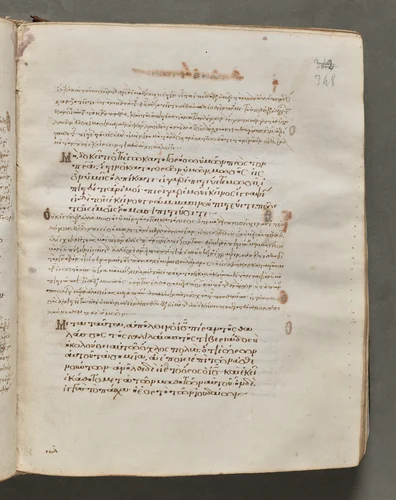 Text, folio 348 (recto), from a Gospel Book with Commentaries by Unknown, book, 1000-1100