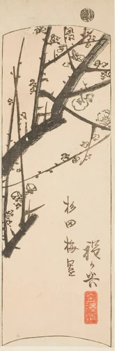 Hodogaya, section of sheet no. 2 from the series "Cutout Pictures of the Tokaido (Tokaido harimaze zue)" by Utagawa Hiroshige (歌川広重), print, 1842-1857