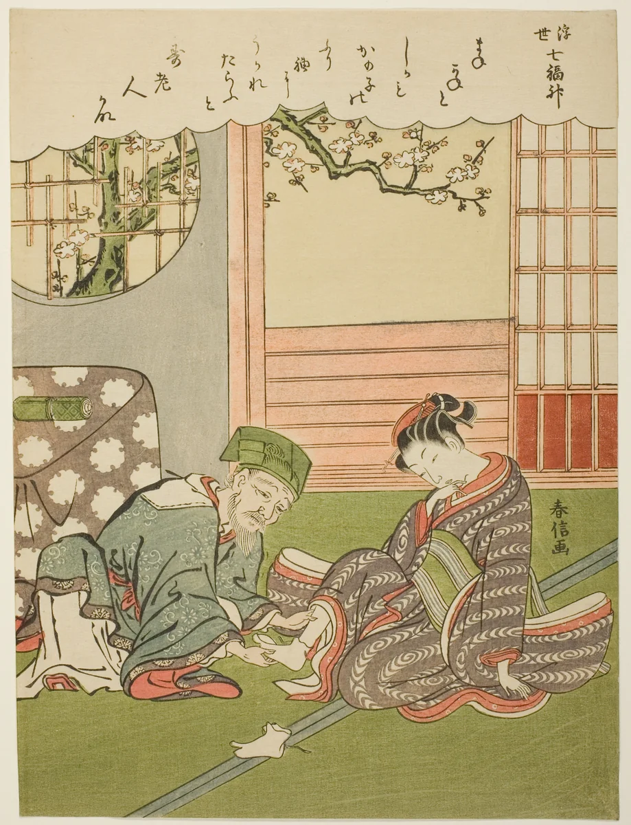 Jurojin, from the series "The Seven Gods of Good Luck in the Floating World (Ukiyo Shichi Fukujin)" by Suzuki Harunobu (鈴木春信), print, 1764-1770