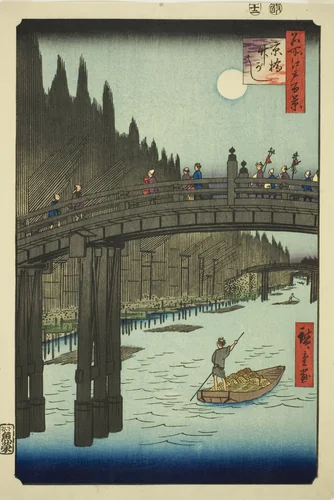 Bamboo Yards and Kyo Bridge (Kyobashi Takegashi), from the series "One Hundred Famous Views of Edo (Meisho Edo hyakkei)" by Utagawa Hiroshige (歌川広重), print, 1857