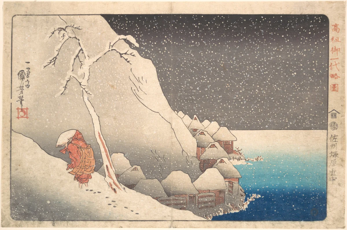 Concise Illustrated Biography of Monk Nichiren: In Snow at Tsukahara on Sado Island by Utagawa Kuniyoshi (歌川國芳), print, 1835-1836