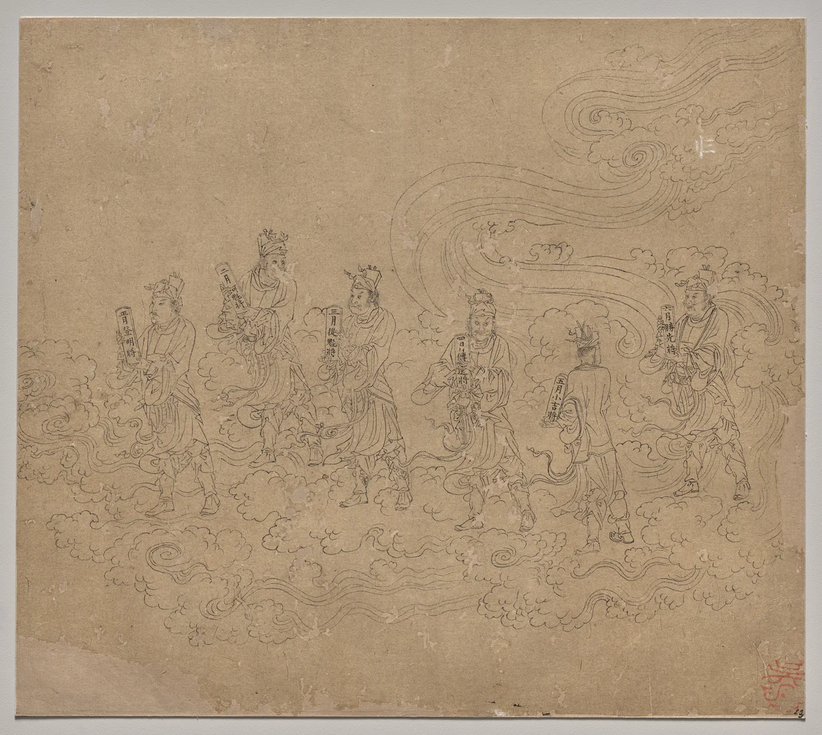 Album of Daoist and Buddhist Themes: Procession of Daoist Deities: Leaf 23 by Unknown, painting, 1200-1299