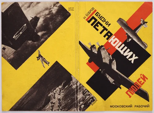"Budni letayuschih ludei" by N. Bobrow by Gustav Klutsis, design, 1928