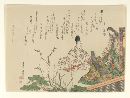 Seated Courtier with Two Court Ladies by Plum and Pine by Kubo Shunman (窪俊満), print, 1796