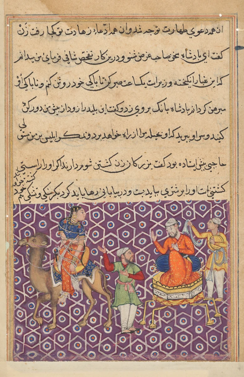 King Bahram, who has married Khassa’s daughter, has her tied to a camel to be abandoned in the desert as a result of false accusations made by Khulasa, from a Tuti-nama (Tales of a Parrot): Fifty-first Night by Unknown, painting, 1555-1565