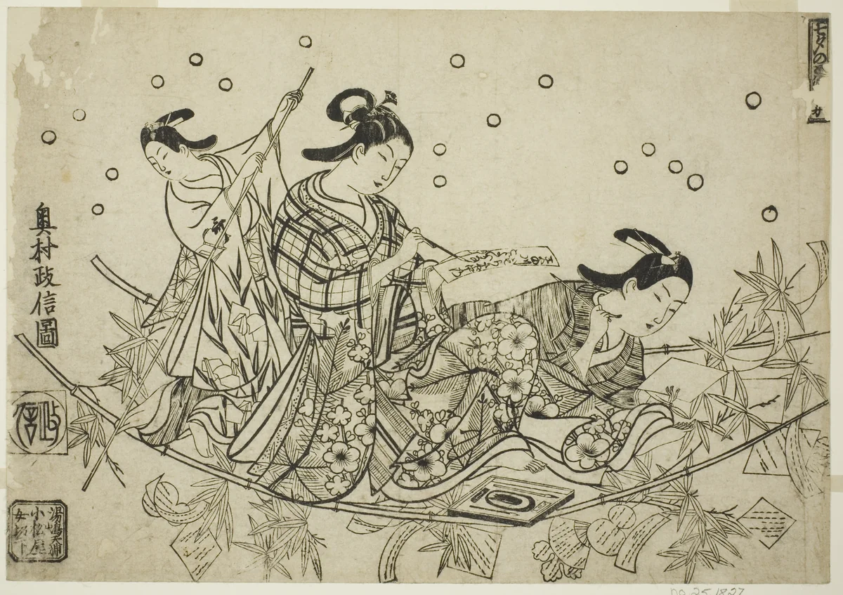The Crossing of the Tanabata Boat (Tanabata no towataru fune) by Okumura Masanobu (奥村政信), print, 1710-1720