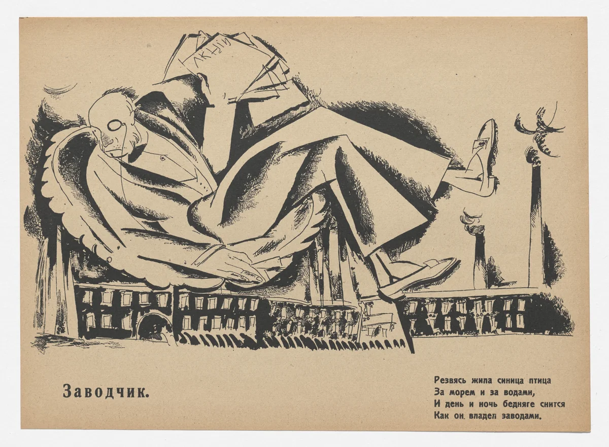 Zavodchik (Factory Owner) from Geroi i zhertvy revoliutsii. Oktiabr' 1917–1918 (Heroes and Victims of the Revolution: October 1917–1918) by Vladimir Kozlinskii, print, 1918