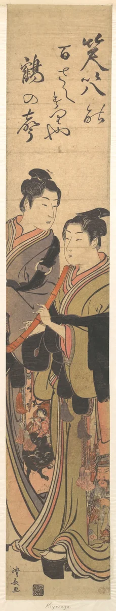 Two Young Men, One with a Priest's Robe, the Other Playing a Flute by Torii Kiyonaga (鳥居清長), print, 1775-1795