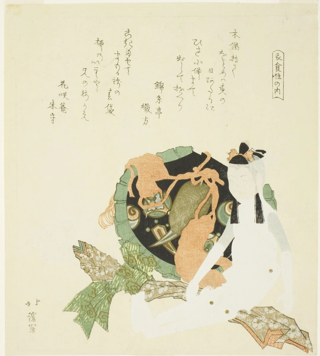 Two dolls and a brocade bag, from the series "Clothing, Food, and Shelter (Ishokuju no uchi)" by Totoya Hokkei (魚屋北渓), print, 1818