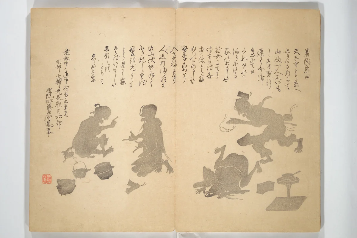 Album of Flowers and the Moon (Kagetsu jō) 花月帖 by Mori Tetsuzan (森徹山), book, 1875-1899