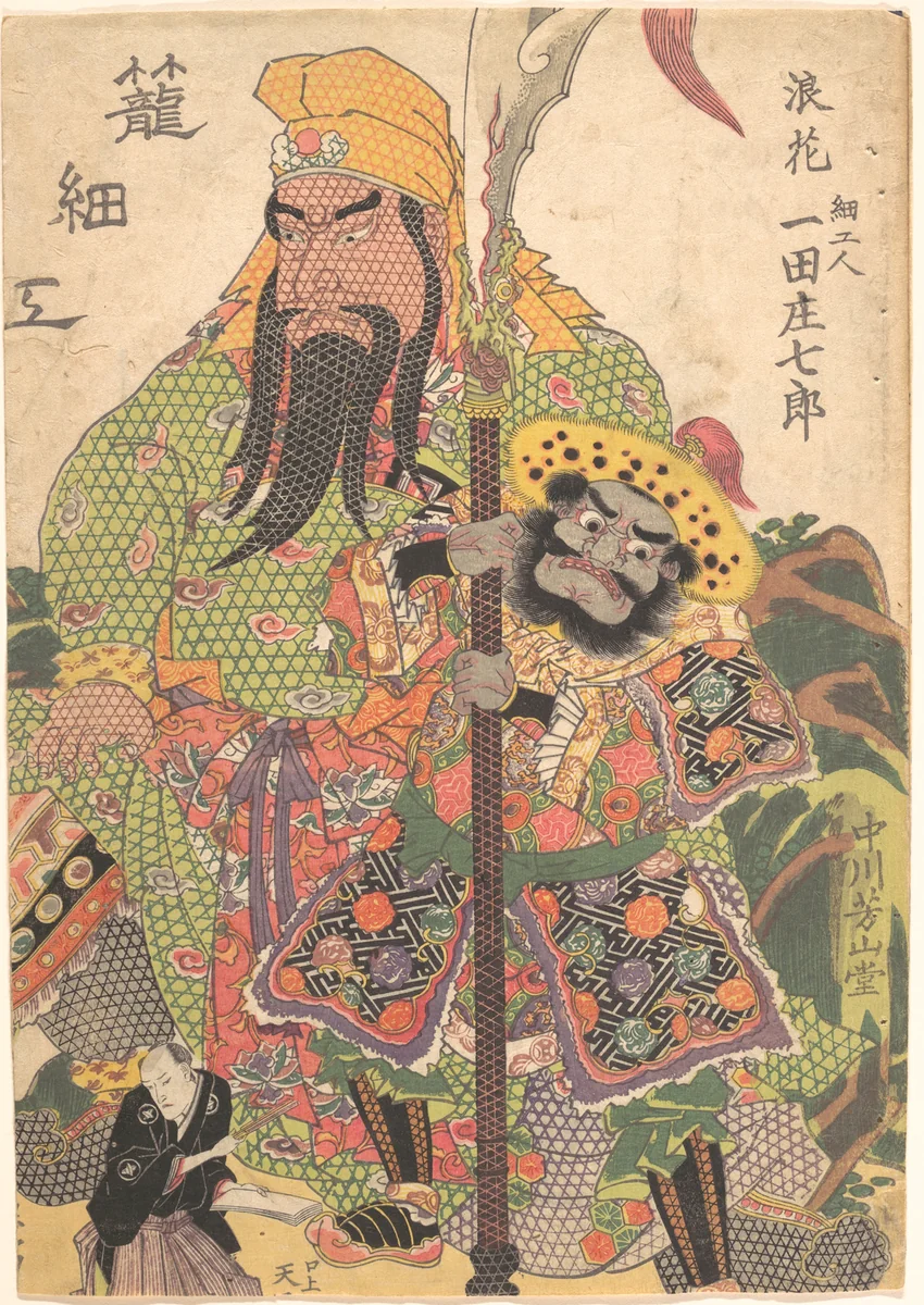 Print by Utagawa Kunisada (歌川国貞), print, 1800-1865
