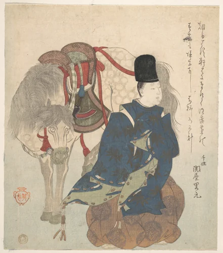Young Nobleman Crouching beside His Horse by Suzuki Kiitsu (鈴木基一), print, 1798-1810