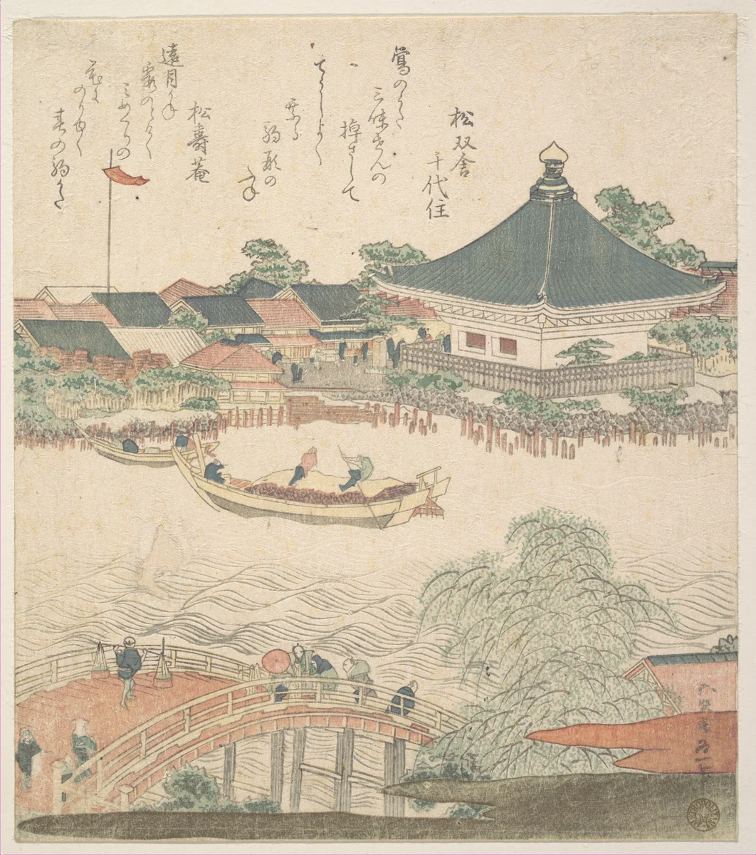 River Scene with Bridge in Foreground by Katsushika Hokusai (葛飾 北斎), print, 1800-1820