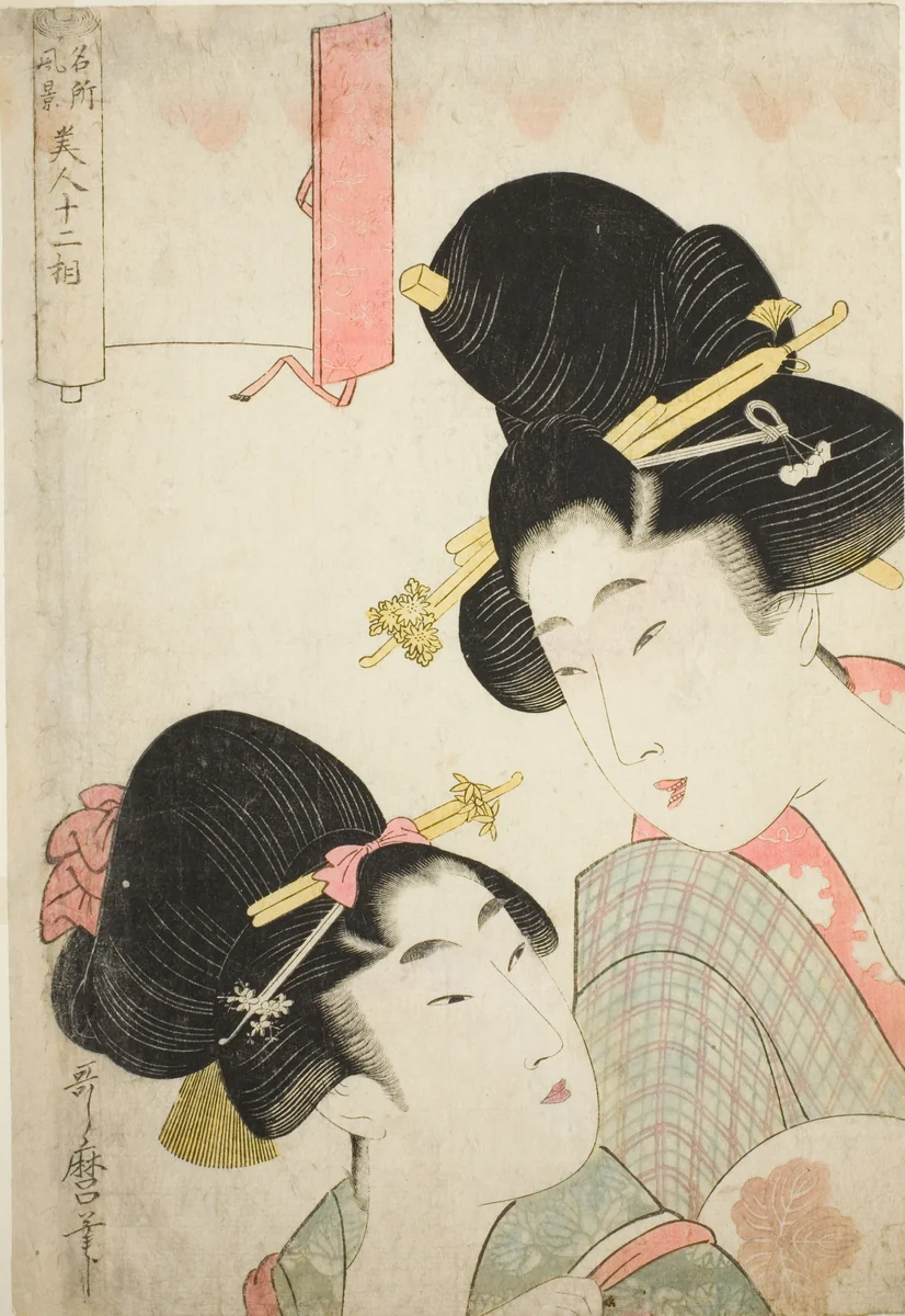 Two Girls, from the series "Twelve Physiognomies of Beautiful Women Representing Views of Famous Places (Meisho fukei bijin juni so)" by Kitagawa Utamaro (喜多川歌麿), print, 1798-1808