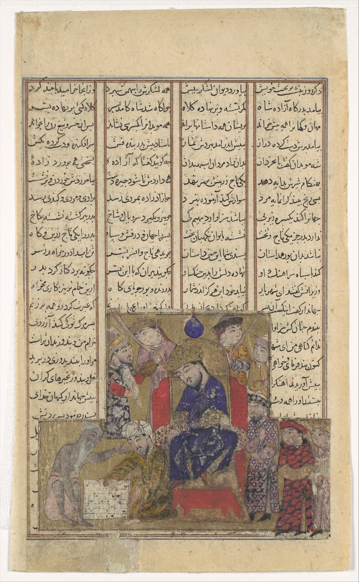 "Buzurjmihr Masters the Game of Chess", Folio from a Shahnama (Book of Kings) by Abu'l Qasim Firdausi, manuscript, 1305-1365