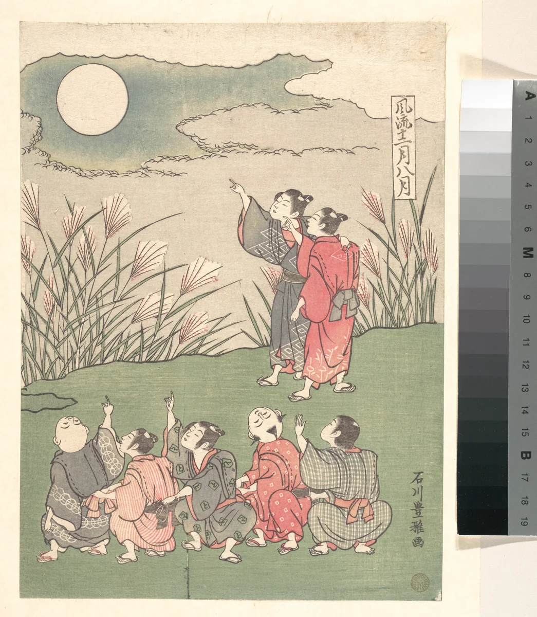 The Eighth Month by Ishikawa Toyomasa, print, 1757-1777