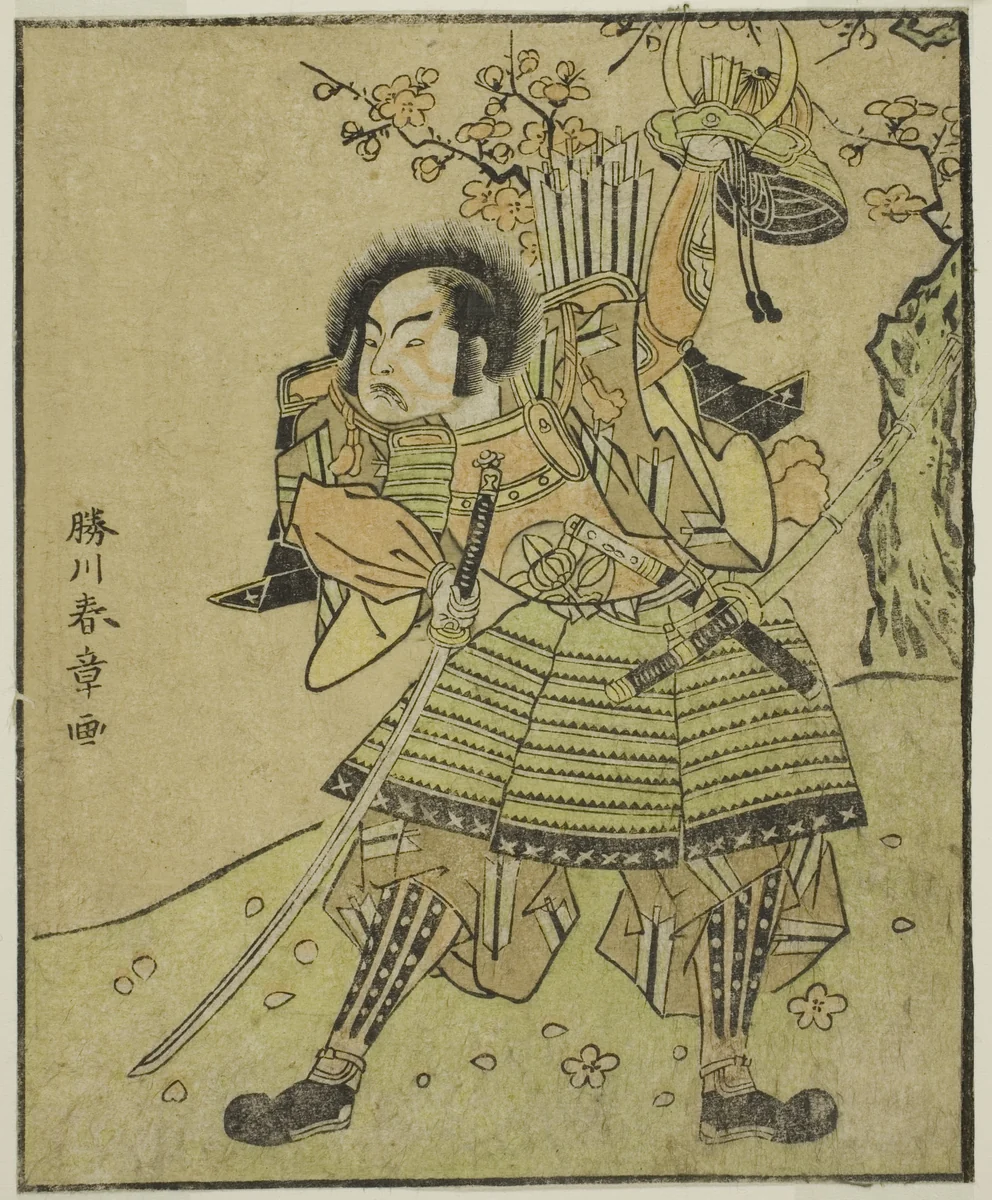 The Actor Ichimura Uzaemon IX as Kajiwara Genta no Kagetoki (?), in the Play Myoto-giku Izu no Kisewata, Performed at the Nakamura Theater in the Eleventh Month, 1770 by Katsukawa Shunsho (勝川 春章), print, 1767-1777