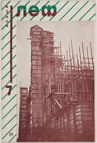 Novyi LEF. Zhurnal levogo fronta iskusstv, 7 by Aleksandr Rodchenko, design, 1928