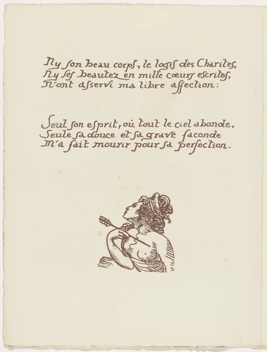 Tailpiece (folio 47 verso) from Les Amours (The Loves) by Émile Bernard, illustrated book, 1915