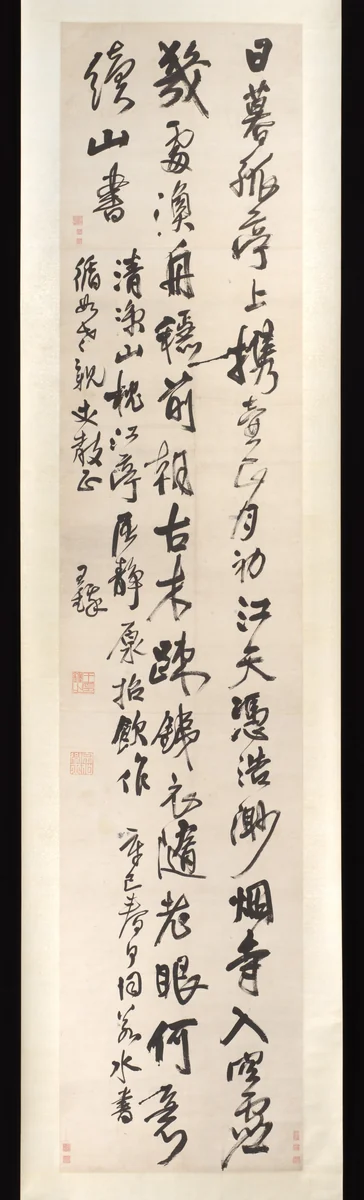 Poem on a Riverside Pavilion by Wang Duo, other, 1641