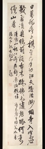 Poem on a Riverside Pavilion by Wang Duo, other, 1641