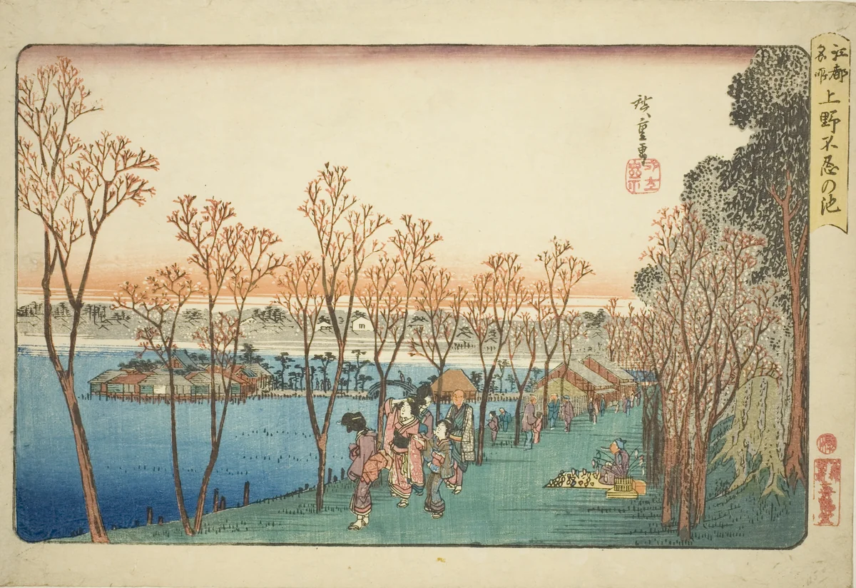 Shinobazu Pond at Ueno (Ueno Shinobazu no ike), from the series "Famous Places in Edo (Koto meisho)" by Utagawa Hiroshige (歌川広重), print, 1827-1839