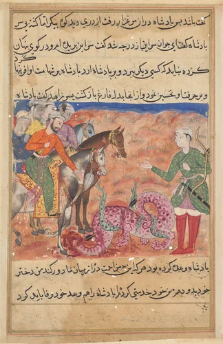 The pious man’s son presents the slain dragon to the king, from a Tuti-nama (Tales of a Parrot): Fifty-second Night by Unknown, painting, 1555-1565