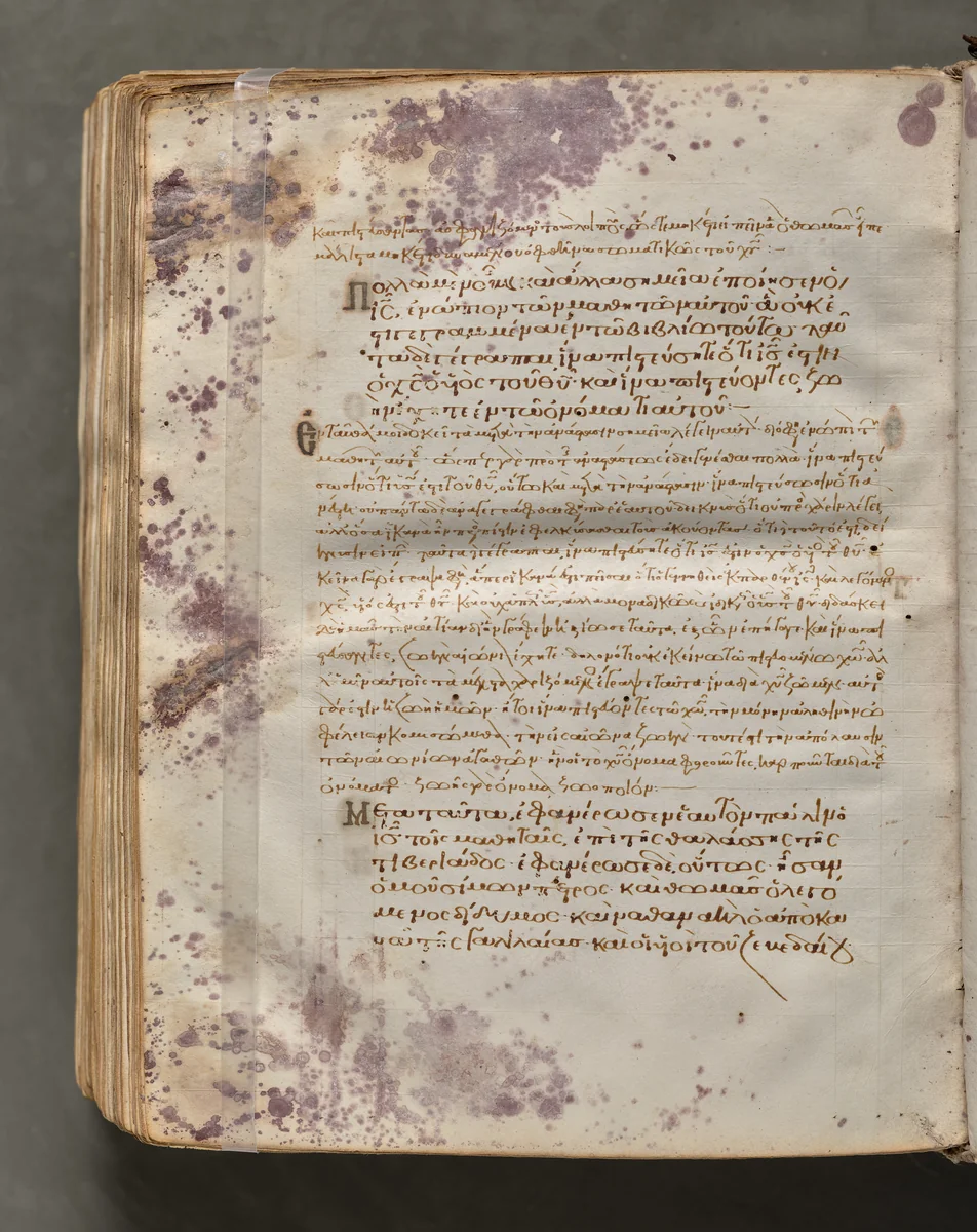 Text, folio 421 (verso), from a Gospel Book with Commentaries by Unknown, book, 1000-1100