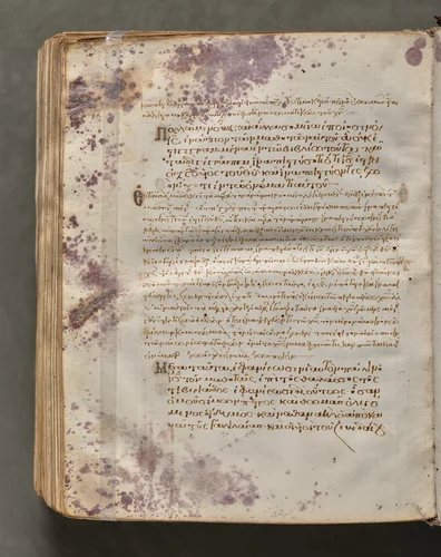 Text, folio 421 (verso), from a Gospel Book with Commentaries by Unknown, book, 1000-1100