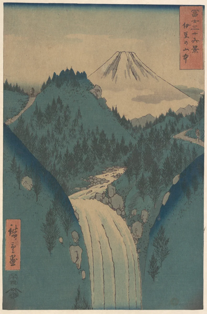 View of Fuji san from the Mountains in the Province of Izu (Izu no Sanchu), from the series Thirty-six Views of Mount Fuji (Fugaku sanjūrokkei) by Utagawa Hiroshige (歌川広重), print, 1858