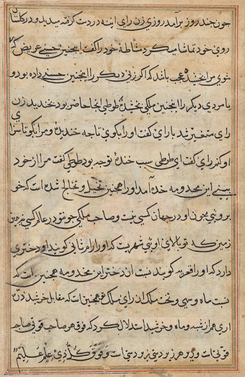 Page from Tales of a Parrot (Tuti-nama): text page by Unknown, painting, 1555-1565