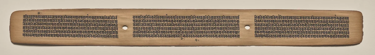 Text, Folio 94 (recto), from a Manuscript of the Perfection of Wisdom in Eight Thousand Lines (Ashtasahasrika Prajnaparamita-sutra) by Unknown, painting, 1119
