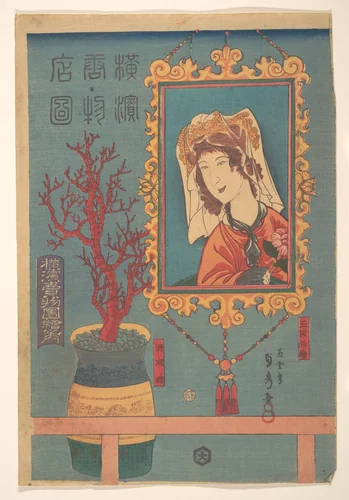 Goods for Sale by Utagawa Sadahide, print, 1860