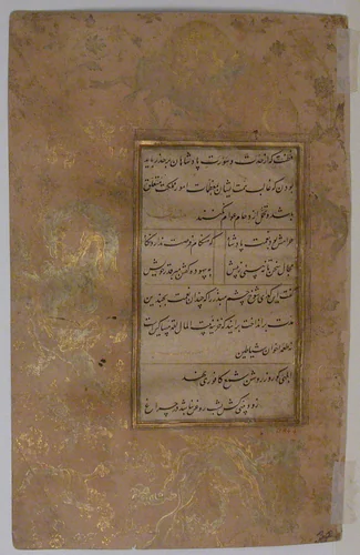 Page of Calligraphy from an Anthology of Poetry by Sa`di and Hafiz by Sa'di, manuscript, 1475-1499