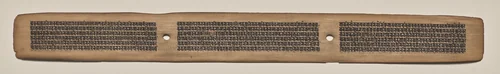Text, Folio 83 (recto), from a Manuscript of the Perfection of Wisdom in Eight Thousand Lines (Ashtasahasrika Prajnaparamita-sutra) by Unknown, painting, 1119