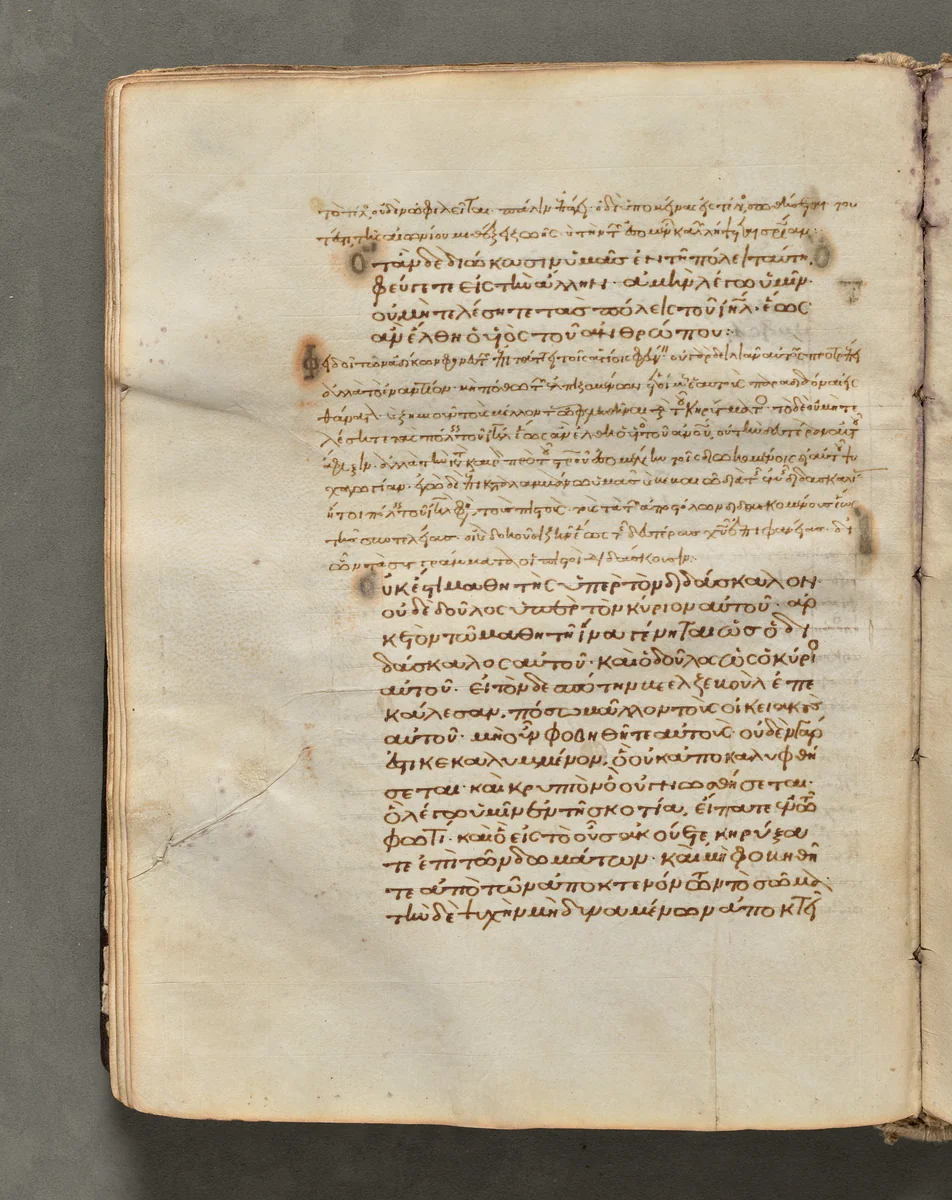 Text, folio 44 (verso), from a Gospel Book with Commentaries by Unknown, book, 1000-1100