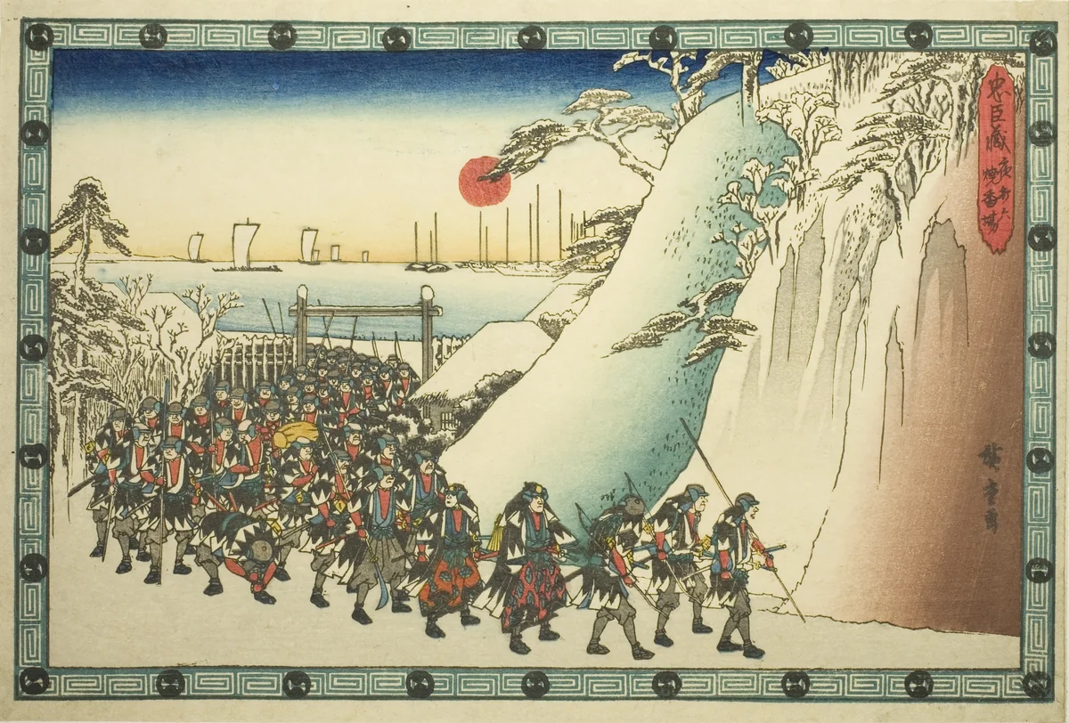 The Night Attack, Part 6: Offering Incense (Youchi roku, shoko ba), from the series "The Revenge of the Loyal Retainers (Chushingura)" by Utagawa Hiroshige (歌川広重), print, 1829-1844