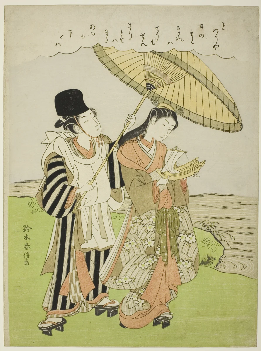 Ono no Komachi Praying for Rain by Suzuki Harunobu (鈴木春信), print, 1764-1770