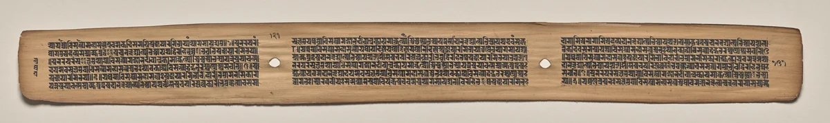Text, Folio 121 (verso), from a Manuscript of the Perfection of Wisdom in Eight Thousand Lines (Ashtasahasrika Prajnaparamita-sutra) by Unknown, painting, 1119